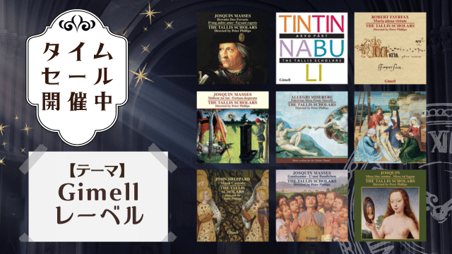 スクリャービン;ピアノ・ソナタ第5番/ドビュッシー;映像第1集/武満徹