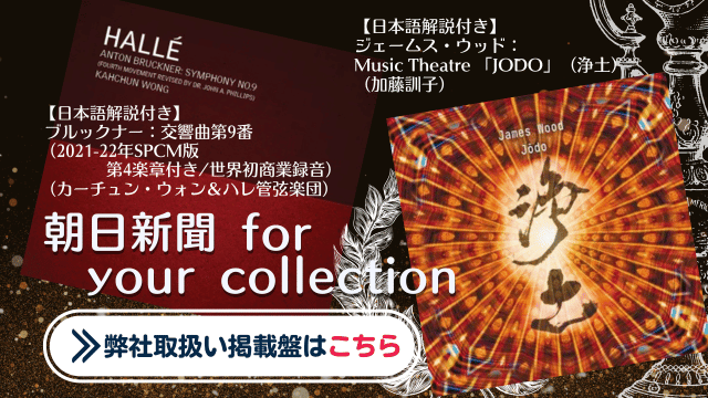 ブラームス:ピアノ三重奏曲 弦楽六重奏曲　編集版 [CD] マッテオ・フォッシ/ブラームス: 弦楽六重奏曲(キルヒナーによる