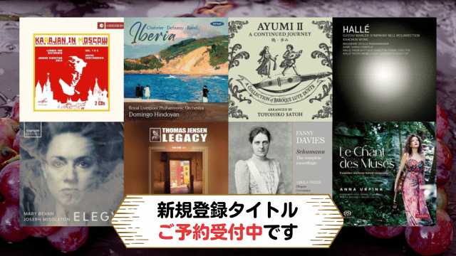 ブラームス/交響曲全集（ピアノ４手版） Amazon | ブラームス：交響曲全集 他 (初回生産限定盤)(4UHQCD
