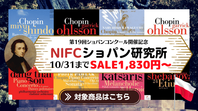 シュトックハウゼン シュティムング Stimmung SACD Multi-ch シュトックハウゼン シュティムング Stimmung SACD Multi-ch