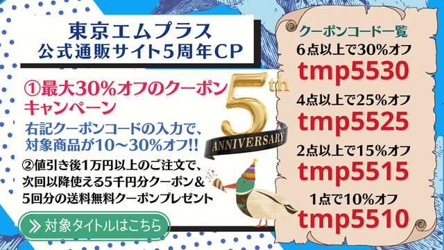 岡城千歳（ピアノ） — 輸入CD卸直販 東京エムプラス公式通販サイト