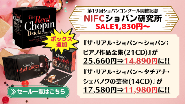 J.S.バッハ：オルガンのためのトランスクリプション集