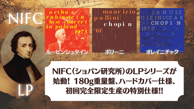 ストラヴィンスキー：組曲《兵士の物語》、管楽八重奏曲（マーク