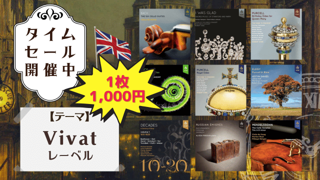 J.S.バッハ：ヴィオラ・ダ・ガンバ・ソナタ集（パオロ・パンドルフォ