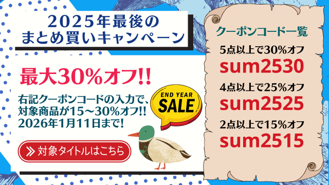 シュトックハウゼン：STIMMUNG(シュティムング)～6人のヴォーカルの