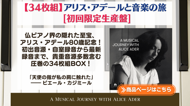 11枚組】バロック音楽 ～ Et'cetera 40周年記念 ボックス・セット