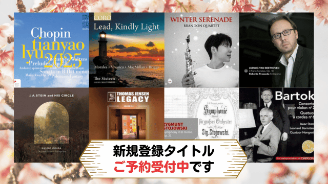 ショパン：夜想曲集（ダン・タイ・ソン） nifccd020 5907690736217 CD