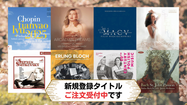 14枚組】プッチーニ：オペラ集～仏ディアパゾン誌のジャーナリストの