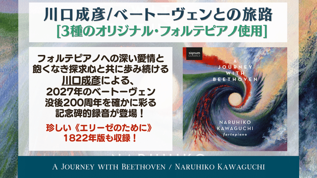 廃盤_若き日のアルゲリッチ～初期録音集 [初回生産限定盤]（マルタ