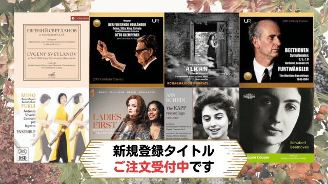16枚組】J.S.バッハ：オルガン作品全集（デイヴィッド・グッド