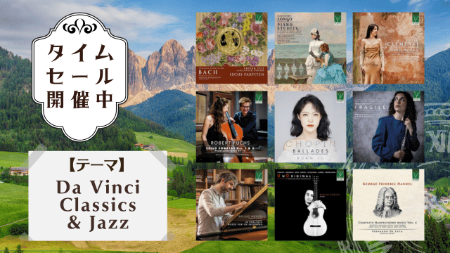 反田恭平～第18回ショパン国際ピアノ・コンクール・ライヴ（反田恭平